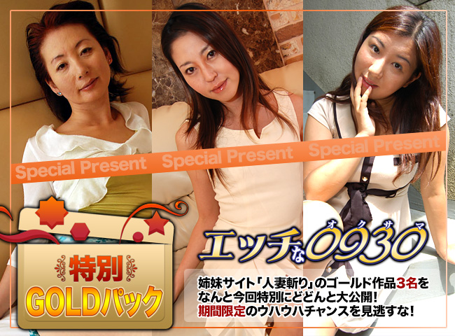 Gold Pack 20 Years Old (H0930-ki160312) sample image 1