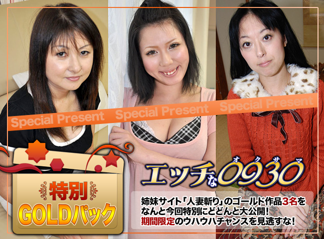 Gold Pack 20 Years Old (H0930-ki160611)