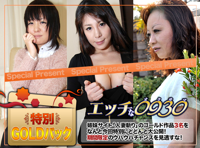 Gold Pack: 20 Years Old (H0930-ki160814) sample image 1