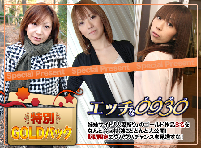 Gold Pack 20 Years Old (H0930-ki160910) sample image 1
