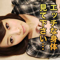 Nagisa Sakura, 23 Years Old (H0930-ki180107) sample image 2