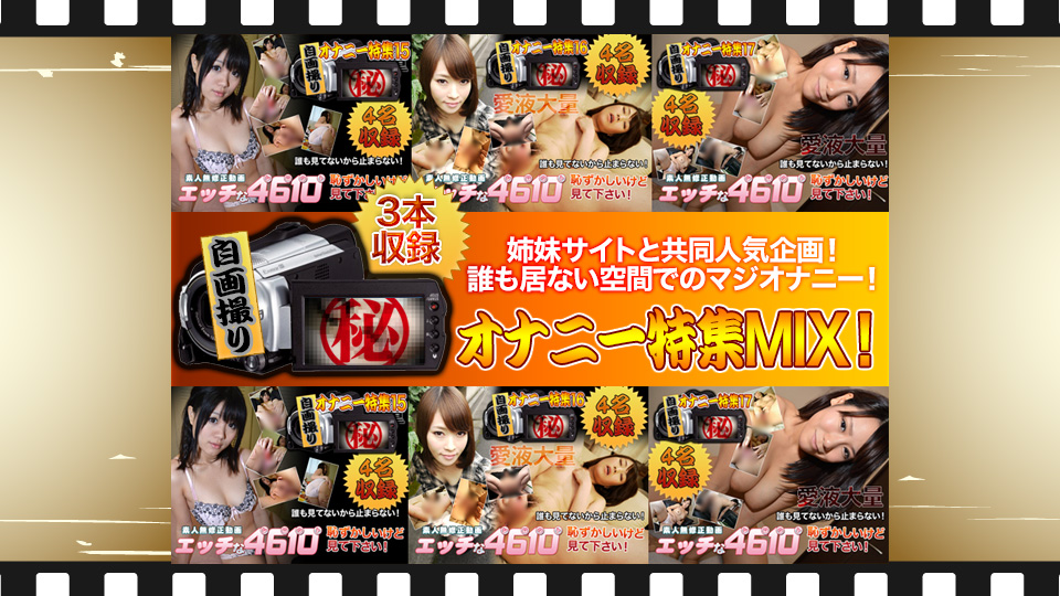 Self-Recorded Masturbation Special (H0930-ki180502) sample image 1