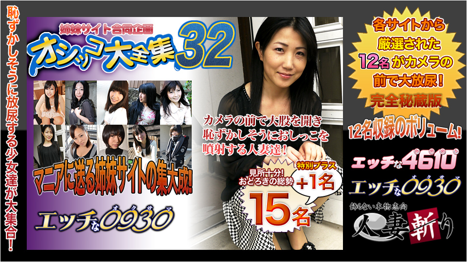 Urination Special: 20 Years Old (H0930-ki200328) sample image 1