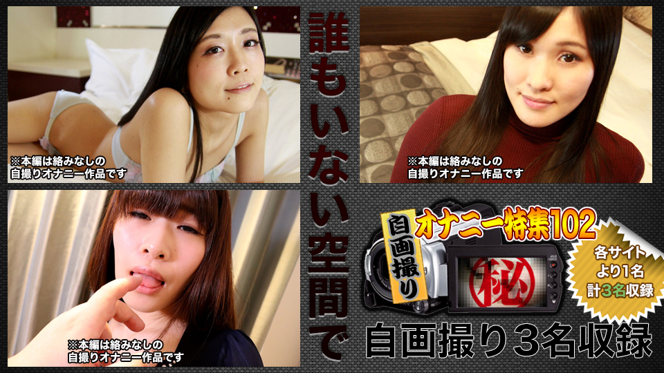 Self-Recorded Masturbation Special (H0930-ki200418) sample image 1