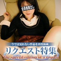 Akiko Nishimoto: Age 40 (H0930-ki260329) sample image 2