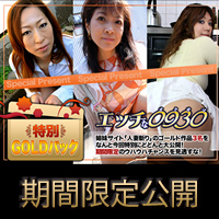 Married Woman Gold Pack: 20 Years Old (H0930-ki260404) sample image 2