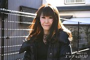 岡島 恵美子