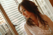 中沢 美穂子