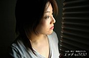吉尾 弘美