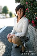 綾田 恵子